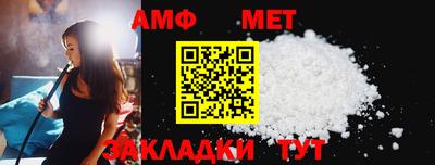 мескалин Ливны