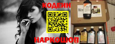 кокаин Лесосибирск