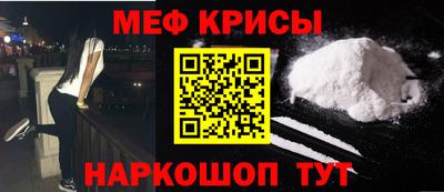 мескалин Ливны