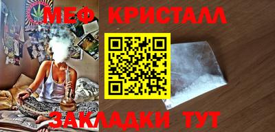 spice Брянск