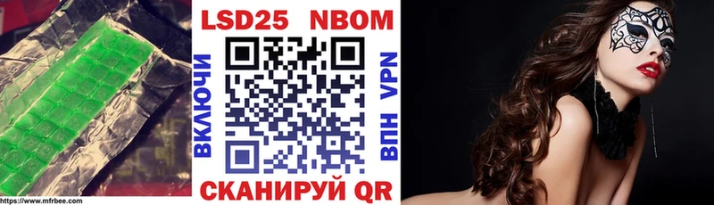 Лсд 25 экстази ecstasy  Вязники 