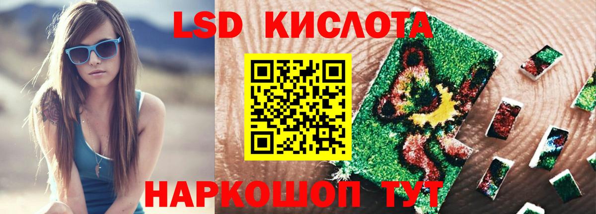 Вязники  ЛСД экстази ecstasy  Вход с VPN  ЛСД экстази кислота 