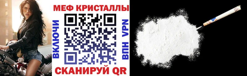 купить наркотик  Вязники  Меф mephedrone 