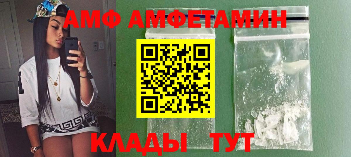 Вязники  МЕТАМФЕТАМИН Methamphetamine  Первитин  Вход с VPN 
