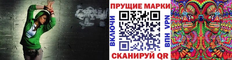 где можно купить   omg онион  Наркотические марки 1,8мг  Вязники 