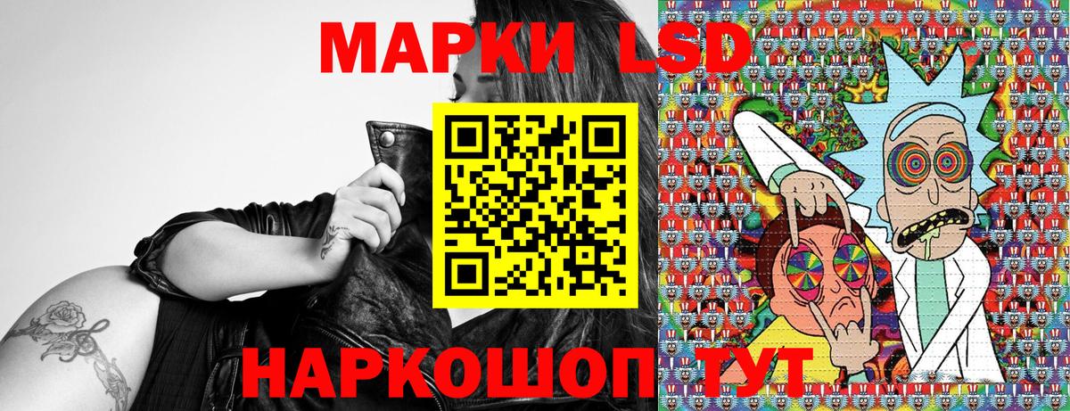 где найти   Марки 25I-NBOMe  Вход с VPN  Наркотические марки 1,8мг  Вязники 