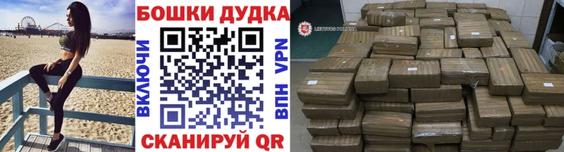 Бошки марихуана ГИДРОПОН  Вязники 