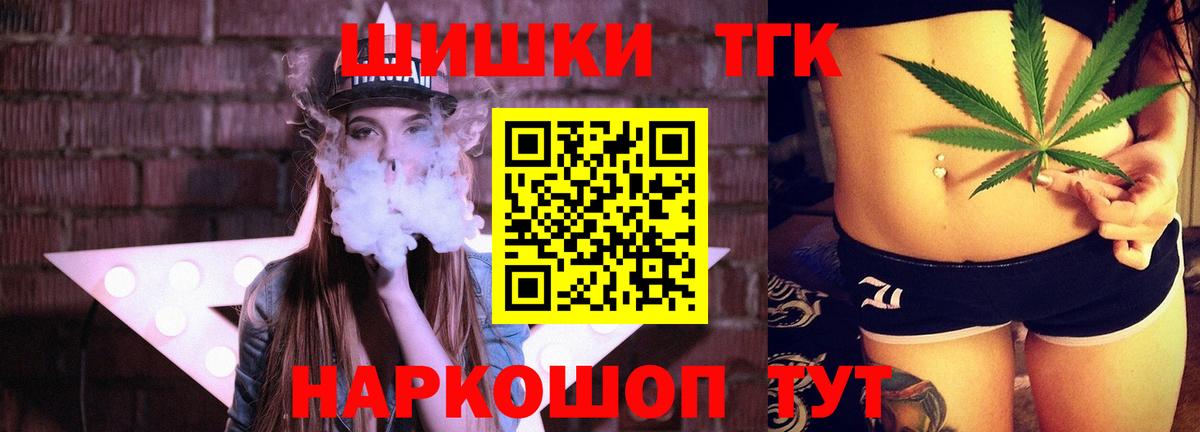 МАРИХУАНА индика Вязники